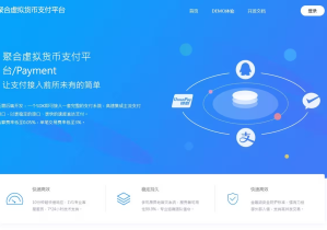 易支付最新版本-在线授权-持续更新